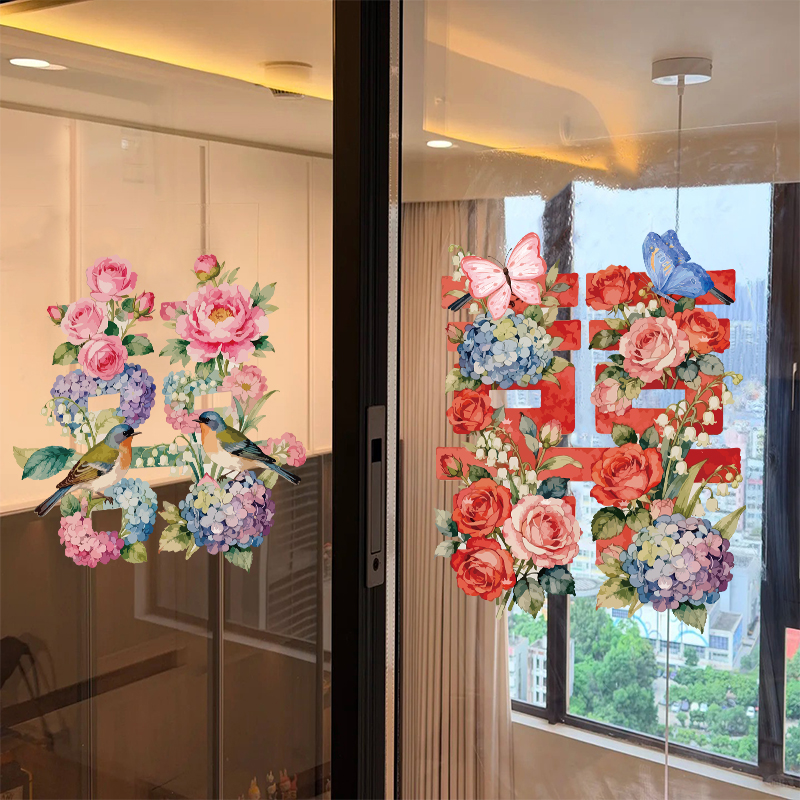 龙凤喜字静电贴结婚专用贴婚房