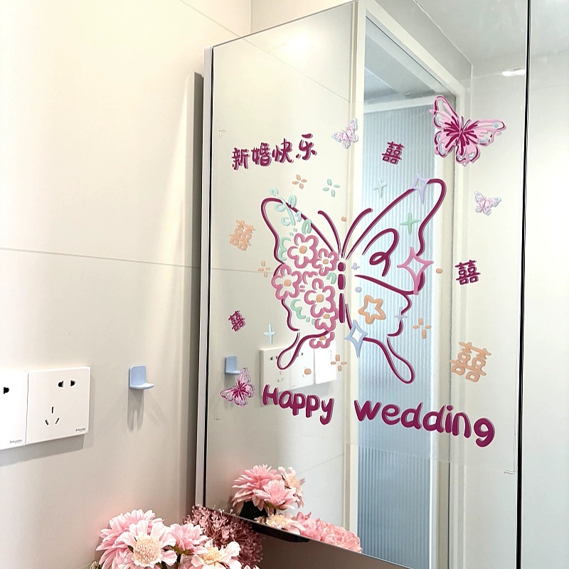 蝴蝶静电贴结婚布置婚房装饰喜字窗贴墙面玻璃贴男方女方卧室贴画图片
