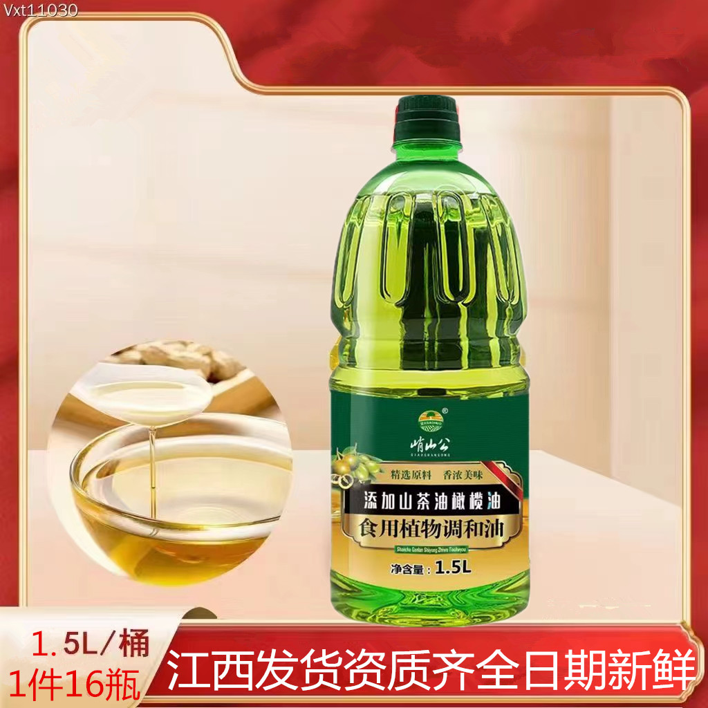 16瓶起发批发不零售请勿乱拍
