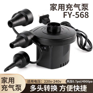 游泳圈游泳池气床垫泵充气泵家用车载床电泵两用电动充气泵抽气泵