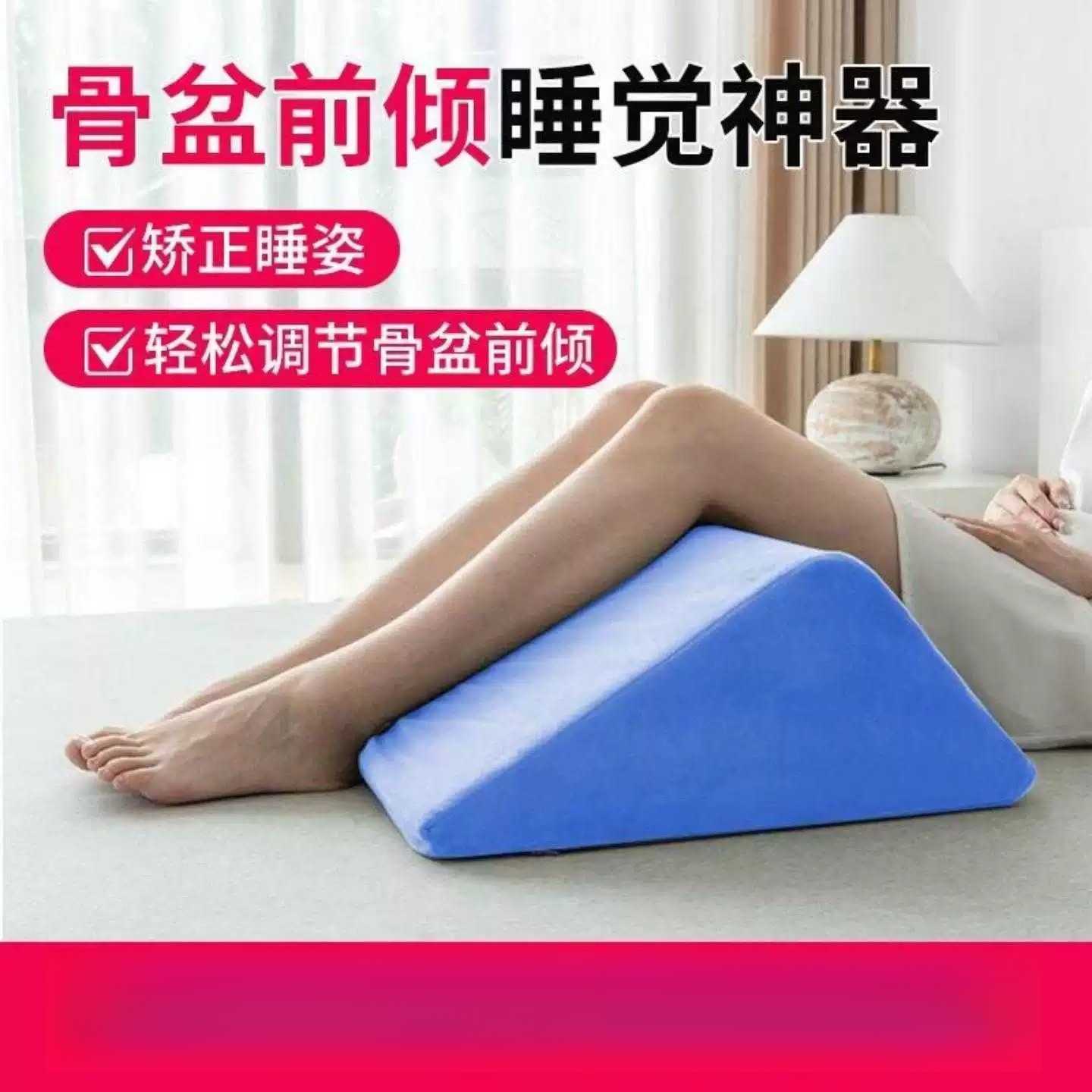 医用改善骨盆前倾矫正器小腹突出睡觉垫睡觉神器椎间盘修覆腰枕