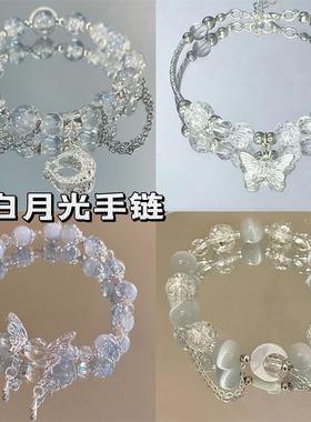 水晶蝴蝶手链学生党高颜值手串儿童女闺蜜友谊仙气二三四人手链