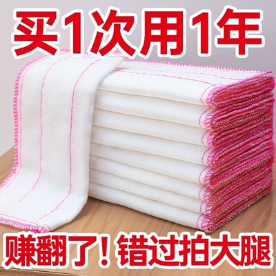 【超值20片】纯棉纱洗碗布不沾油抹布厨房吸水耐洗碗巾百洁布加厚