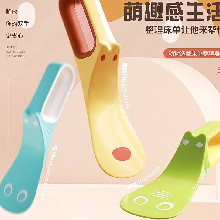 床单床垫被单塞床边神器整理床铺床笠缝隙被子家用铺床神器