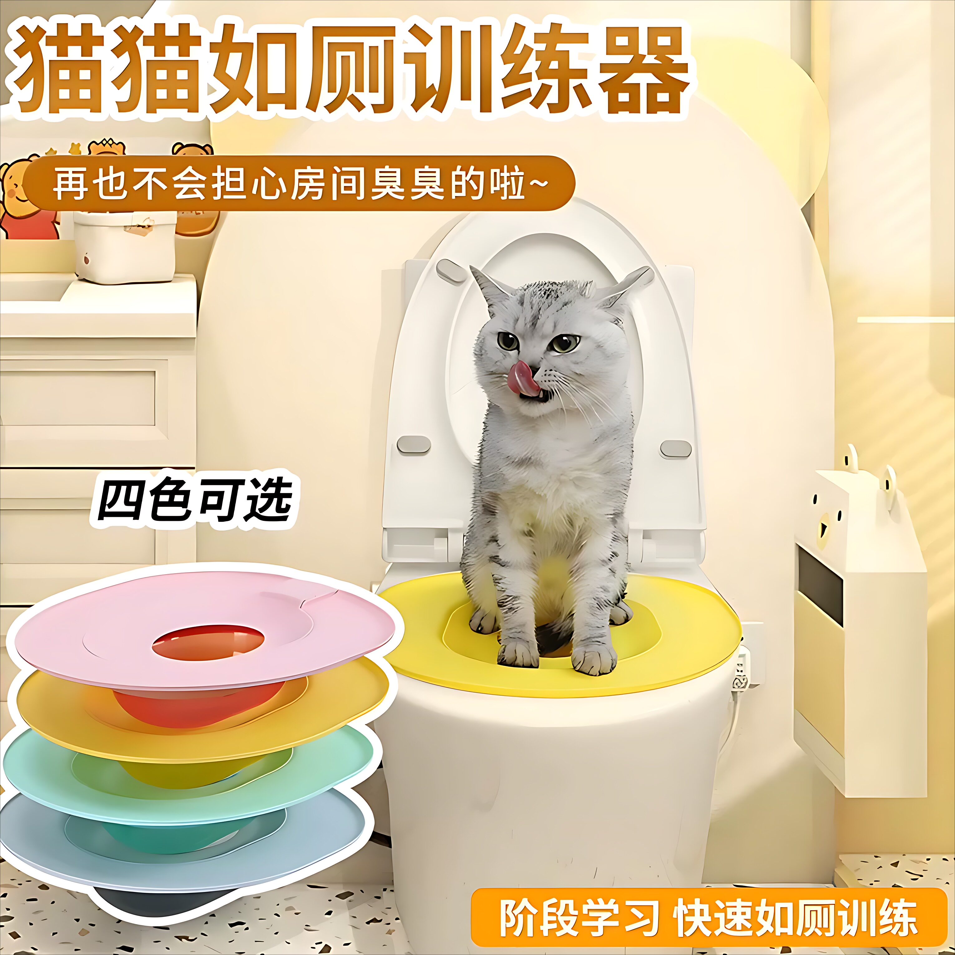 猫砂盆猫咪马桶训练器通用大号防臭防带砂防盆马桶猫咪厕所训练器
