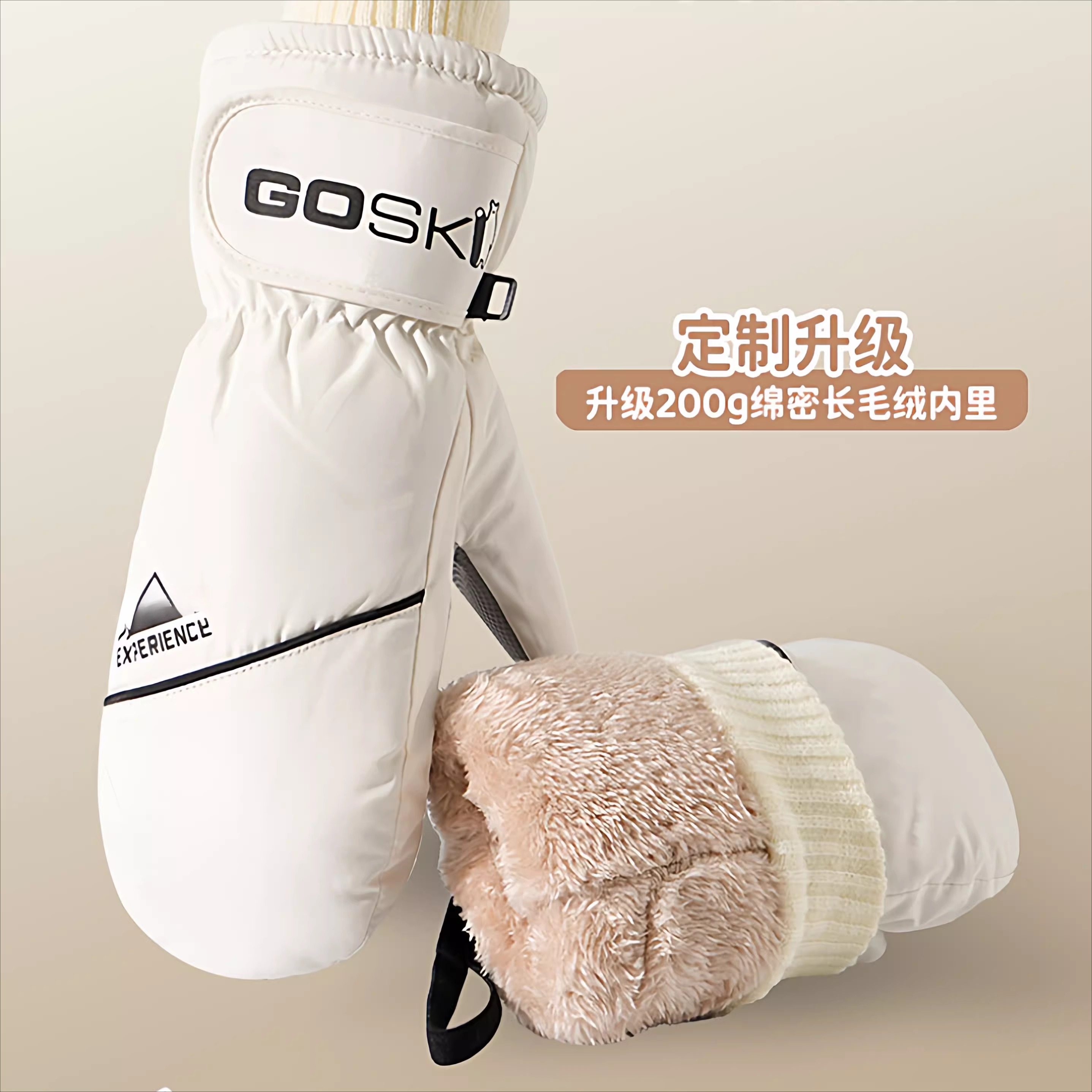 东北焖子滑雪手套女冬天内置护腕触屏连指包套加厚绒防水防寒保暖