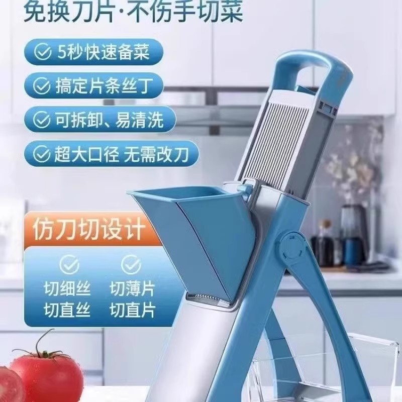 网红新款切菜神器厨房多功能家用擦丝器切丝器土豆丝切片神器切丁