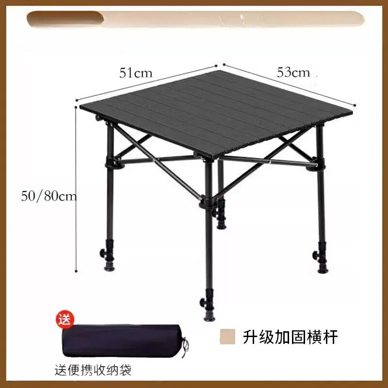 户外升降桌可折叠蛋卷桌便携露营车载桌伸缩调节加高夜市摆摊桌子图片