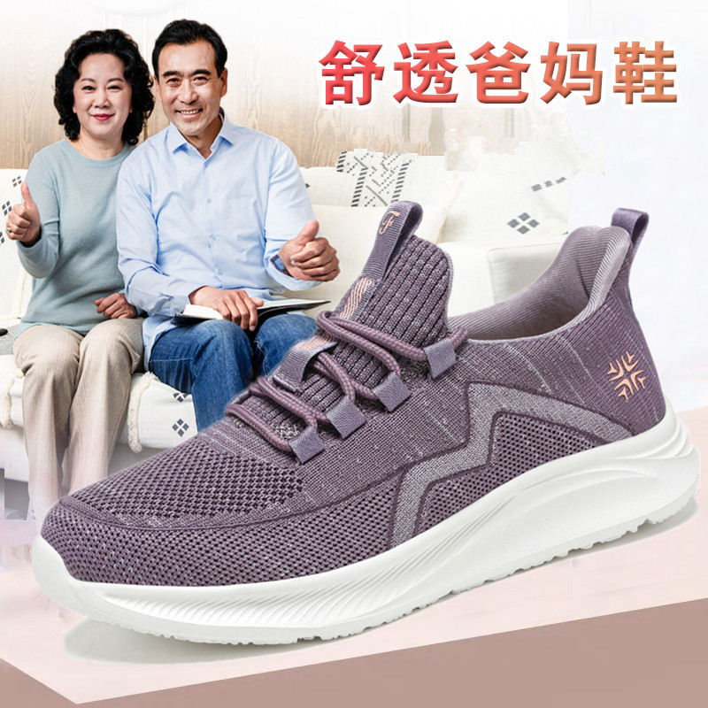 回力女鞋老人鞋子春秋季妈妈单鞋运动散步鞋软底中老年奶奶健步鞋