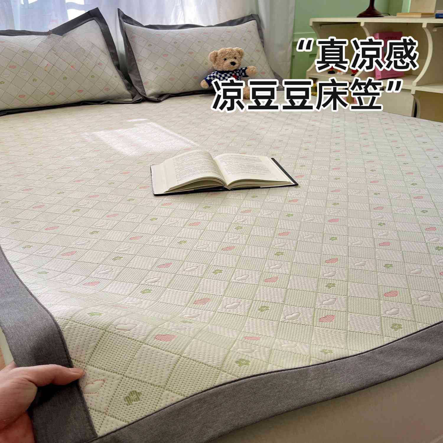 金贝壳冰丝凉席冰丝席夏天专用凉感床单学生宿舍软席子家用床笠款图片