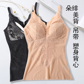 簿款 塑身背心吊带收腹束身上衣分体打底背心紧身无痕免穿文胸聚拢