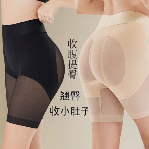 朵绯中腰收腹提臀裤女塑身裤