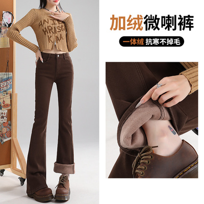 美拉德咖色微喇牛仔裤女秋冬2025新款修身显瘦加长加绒马蹄喇叭裤
