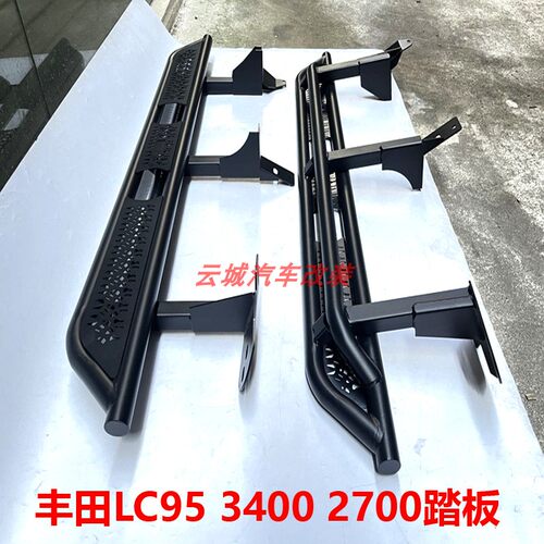 适用丰田LC95踏板锁大梁固定侧杠霸道34002700脚踏板改装防撞护杠