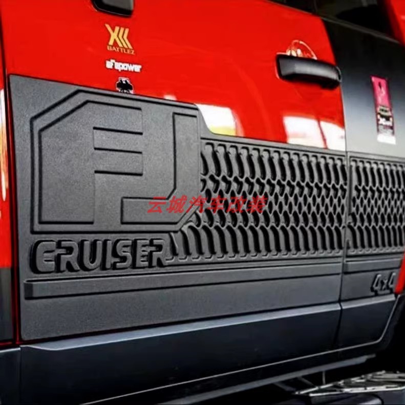 适用于FJ CRUISER酷路泽加装车门护板门板装饰板防擦条防刮花护板