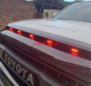 14-21年坦途中网灯小黄灯行车灯警示灯机盖格栅灯小射灯防雾灯