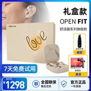【重磅新品】Shokz韶音舒适圈OpenFit蓝牙耳机无线耳挂式不入耳