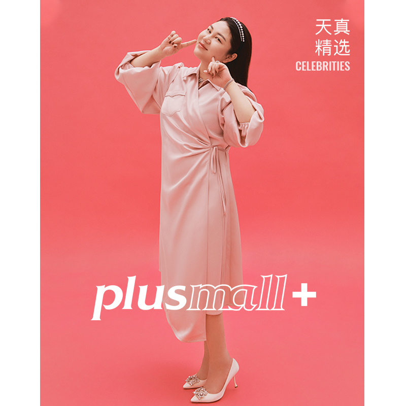 PLUSMALL杨天真大码女装秋胖mm柔丝缎面设计感小众系带衬衫连衣裙 女装/女士精品 连衣裙 原图主图