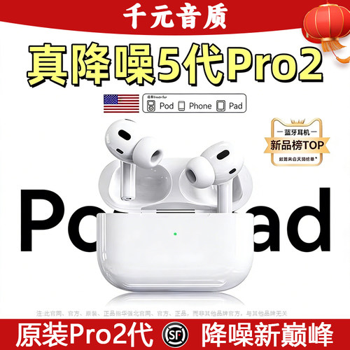 【2026新款】弹窗降噪蓝牙耳机
