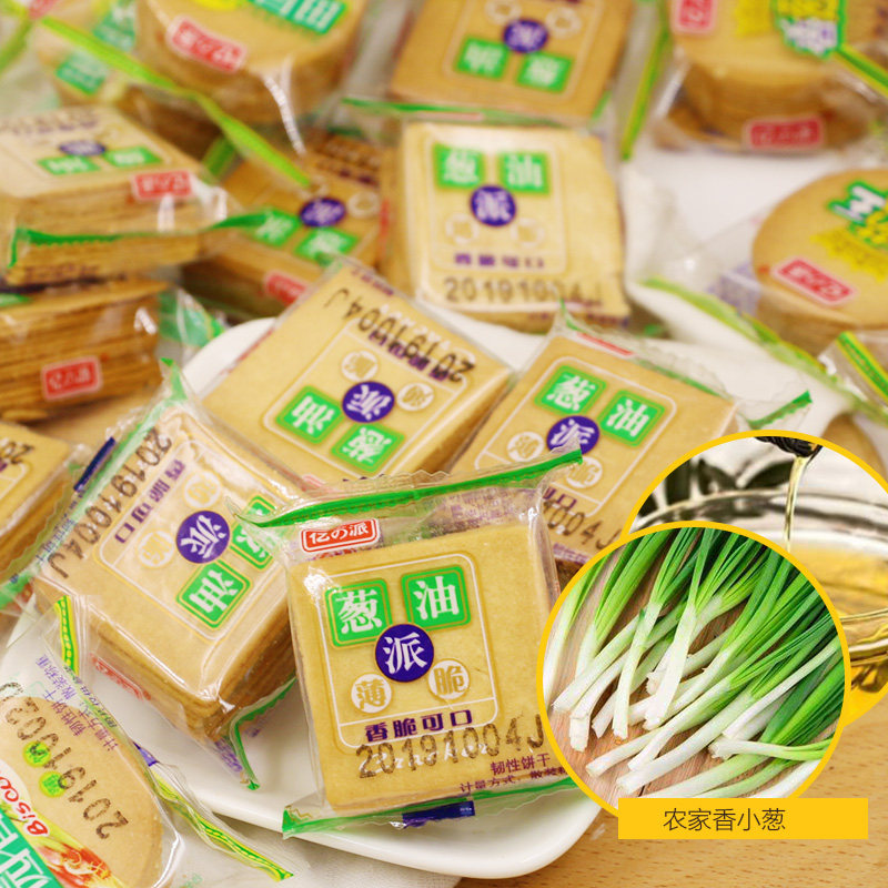 香葱薄脆饼干小包装超薄咸味零食葱油派香葱味饼干亿派葱香薄饼