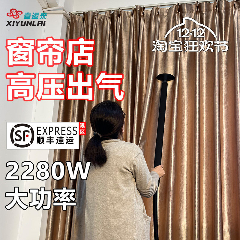 喜运来大功率全铜高压蒸汽挂烫机商用服装店窗帘店专用熨斗烫衣机