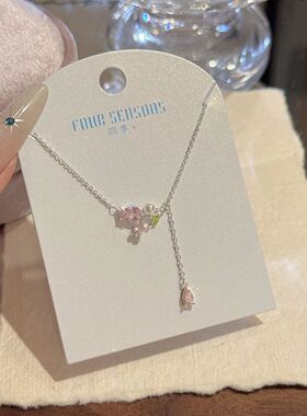 甜美郁金香流苏吊坠项链轻奢小众高级感锁骨链温柔风精致气质项链