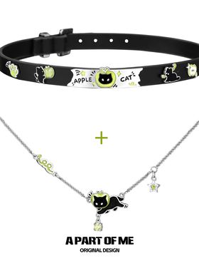 原创黑猫青苹果叠戴项链项圈小众chocker辣妹y2k锁骨链小众设计