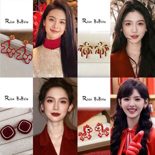 2026本命年红色小马耳钉女小众设计感喜庆过年耳环夸张马年耳饰爆