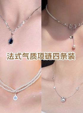 「蓝沁星河」法式爆闪墨蓝色水滴锆石项链精致高颜值千金感锁骨链