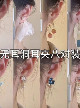 白色山茶花耳夹法式无耳洞耳环新款小巧气质耳饰高级