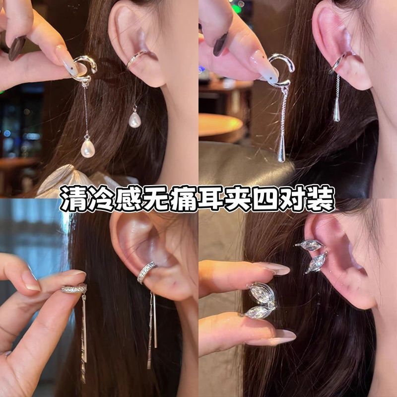 法式水滴珍珠耳骨夹耳挂耳骨扣网红时尚简约百搭小众无耳洞耳夹