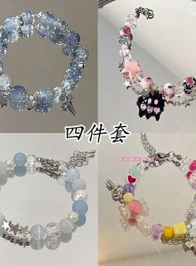 CHALIWANGA |【深海】渐变色爆花琉璃手链小众个性设计高级饰品礼