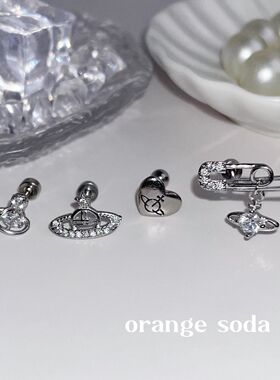 OrangeSoda独特耳骨钉2025新款钛钢养耳洞土星耳钉睡觉免摘耳蜗钉