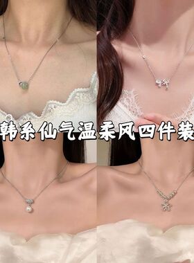 蝴蝶结项链ins精致女款轻奢潮小众设计锁骨蝴蝶结闺蜜潮