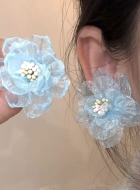【柔雾山茶】氛围感蓝色网纱花朵耳钉女显脸小无耳洞耳夹耳饰