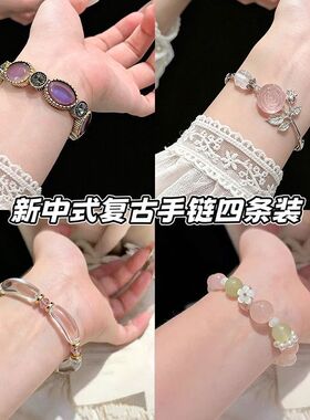 中古vintage紫气东来手串轻奢重工辣妹手环小众设计感显白手饰女