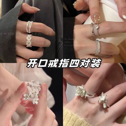 ins冷淡风复古多层缠绕指环