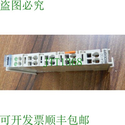 原装供应KL4132倍福,2件