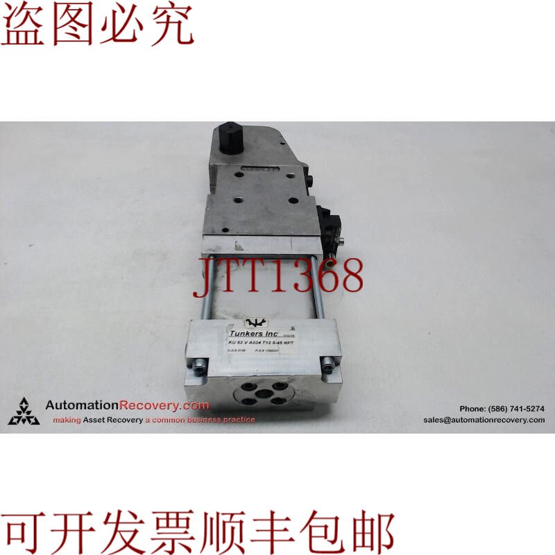 原装供应TUNKERS KU 63 V A034 T12 5-45 NPT，VARIO 夹具 100882