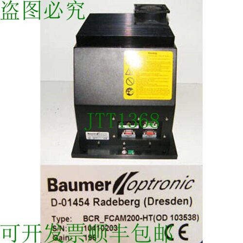 原装供应堡盟光电 BCR_FCAM200-HT --