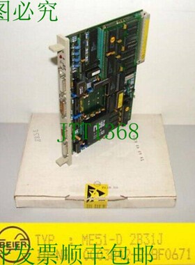 原装供应贝尔 ME51-D 2B31J ME51D2B31J ID-NR.0003842-C-8F0671