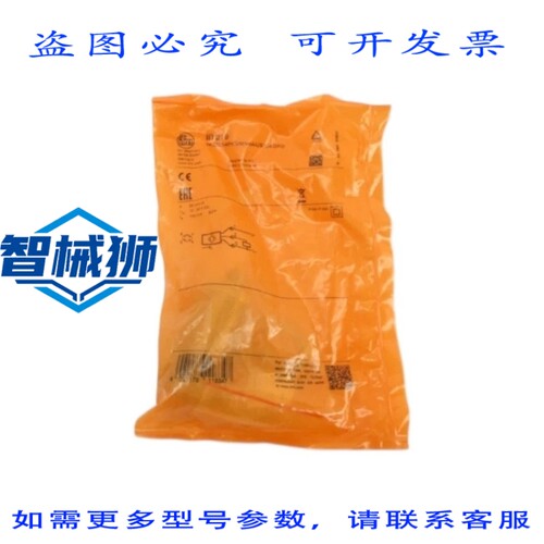 原装供应 IFM EFECTOR IIT219 IIK3022-APKG/M/V4A/US104-DPO 10-