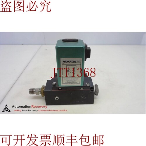 原装供应PROPORTION AIR INC FP4NCA500S135E，气动空气调节器252