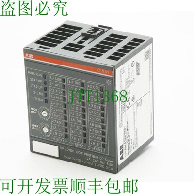 原装供应   CI541 CI541-DP-XC 1SAP424100R0001 E: F0 Profibus