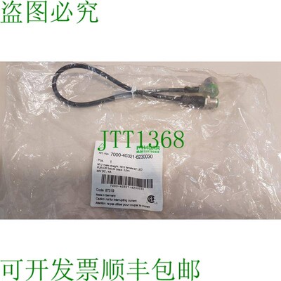 原装供应MURR Elektronik 7000-40321-6230030 M12 公头 / M12 母