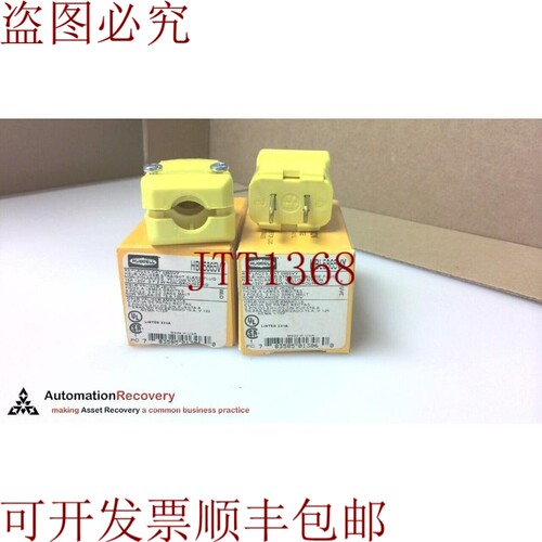 原装供应HUBBELL HBL5865VY，HBL VALISE 系列直插片，请参阅 DES