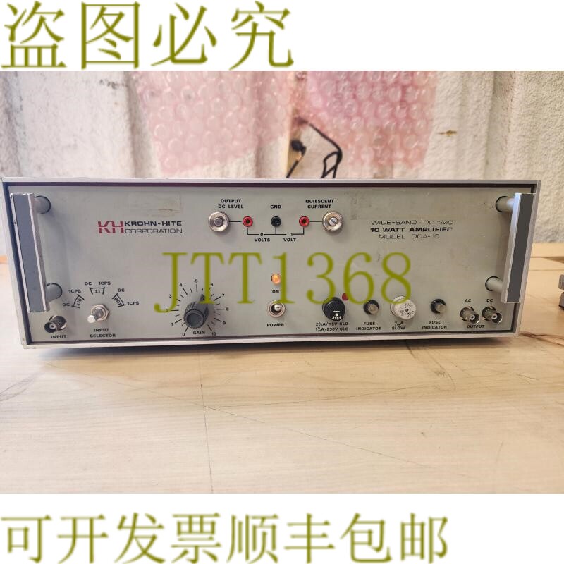 原装供应Krohn-Hite DCA-10 10W宽带放大器