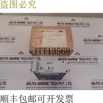 原装供应Melcher M 2000 DC-Dc Bm 2320-7 电源