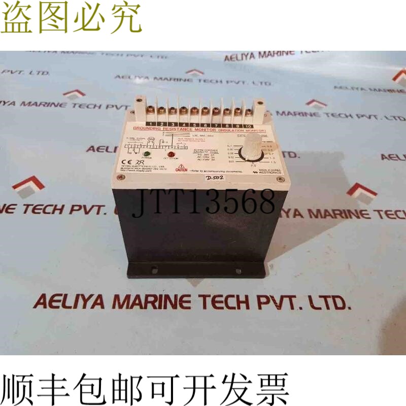 原装供应Westtronics sbag-202 接地电阻舒适 220v 50/60hz - 实物图