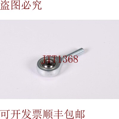 原装供应Norelem 27627-051,Extremo de Barra 携带滑动轴承 Y R